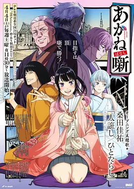 蒸汽幻想动漫机巧之城全集免费看